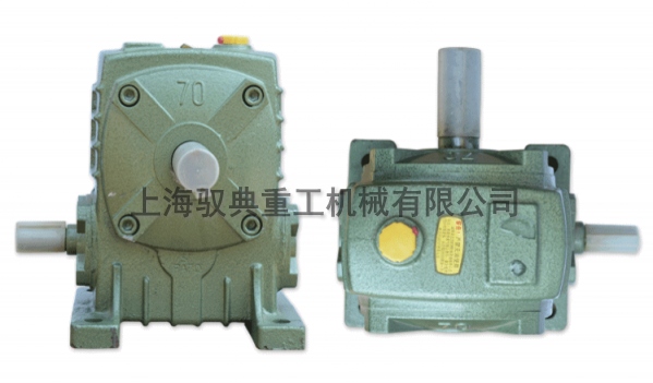 wp蝸輪蝸桿減速機(jī)