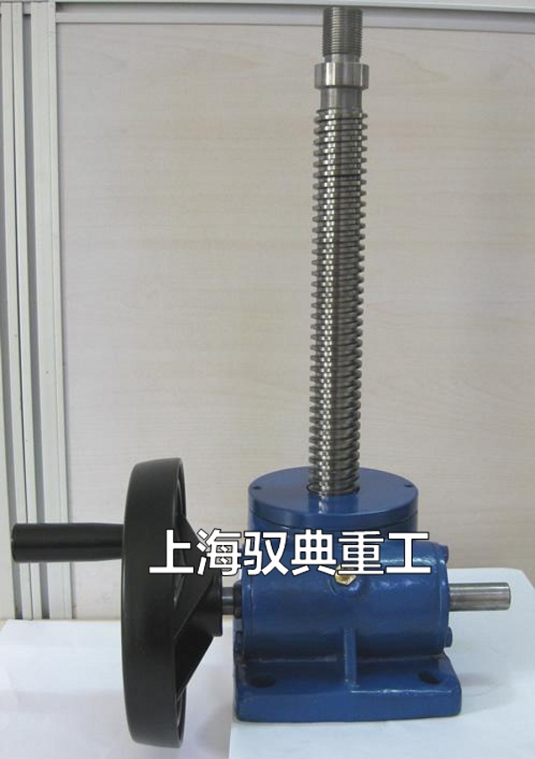 手搖蝸輪絲桿升降機(jī)